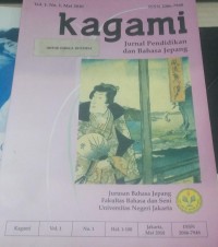 Image of Kagami : Jurnal Pendidikan dan Bahasa Jepang